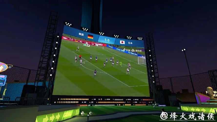 世界杯滚球与现场观赛的互动体验 世界杯滚球与现场观赛的互动体验