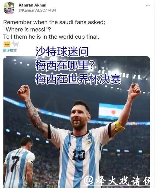 世界杯比分与战术调整的关系揭秘