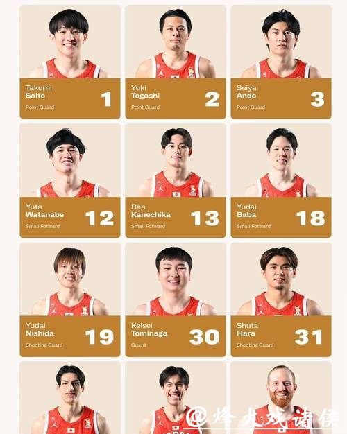 世界杯直播平台的法律问题解析 世界杯直播平台的法律问题解析