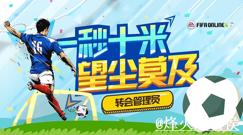 世界杯外围入口更新,平台稳定性和登录问题别弄错 世界杯外围入口更新,平台稳定性和登录问题别弄错