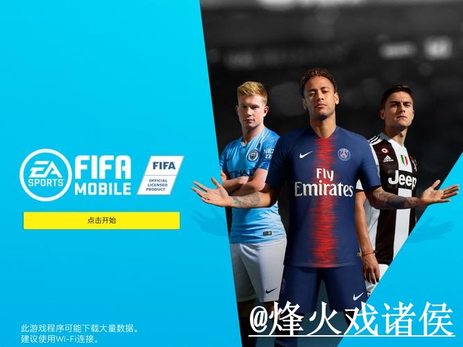 2026世界杯APP怎么选?入口变化和安装问题参考 2026世界杯APP怎么选?入口变化和安装问题参考
