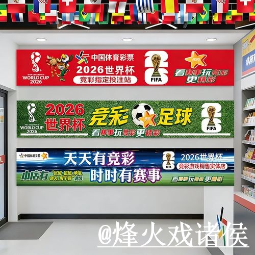2026世界杯在线买球经验分享,地址变化和平台稳定性别忽略 2026世界杯在线买球经验分享,地址变化和平台稳定性别忽略