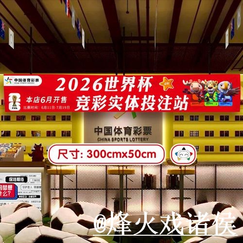 美加墨世界杯滚球官网最新整理,盘口节奏和手机端使用一次看懂 美加墨世界杯滚球官网最新整理,盘口节奏和手机端使用一次看懂