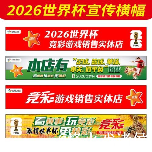 世界杯今晚赛事竞猜玩法避坑说明,参与方式和冠军方向要注意 世界杯今晚赛事竞猜玩法避坑说明,参与方式和冠军方向要注意