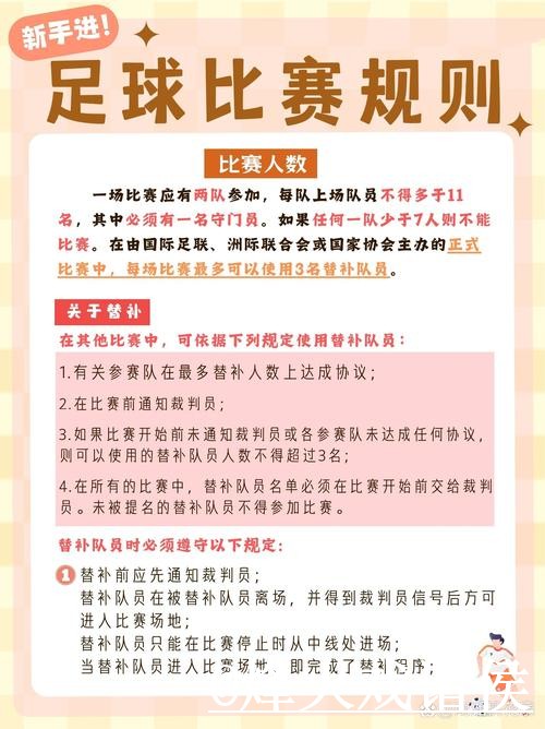 美加墨世界杯赛果预测入口整理,参考方法与新手判断参考 美加墨世界杯赛果预测入口整理,参考方法与新手判断参考