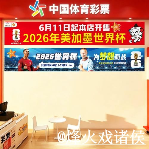 2026世界杯买球网站推荐,官方入口与登录问题参考 2026世界杯买球网站推荐,官方入口与登录问题参考